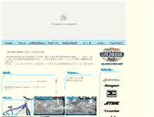 Tablet Screenshot of gdr.jp